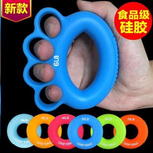 捏手器握力球软的橡皮圈肌力偏瘫体能健手球手指圈钢琴老年健身器