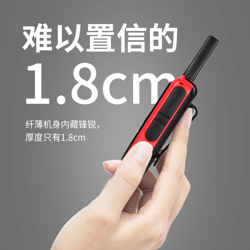 迷你微型对讲户h外机酒店餐厅饭店美容院小型手持非一对无线对讲