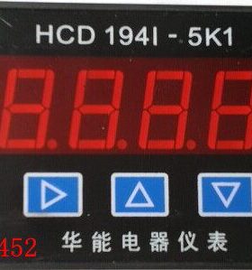 DP3型智能数显仪表 数显电流表HCD194I-5K1  5K1S  HCD1941 48X96