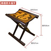 实木马扎 折叠凳 矮凳便携马扎子户外钓鱼马扎折叠凳子送老人礼物