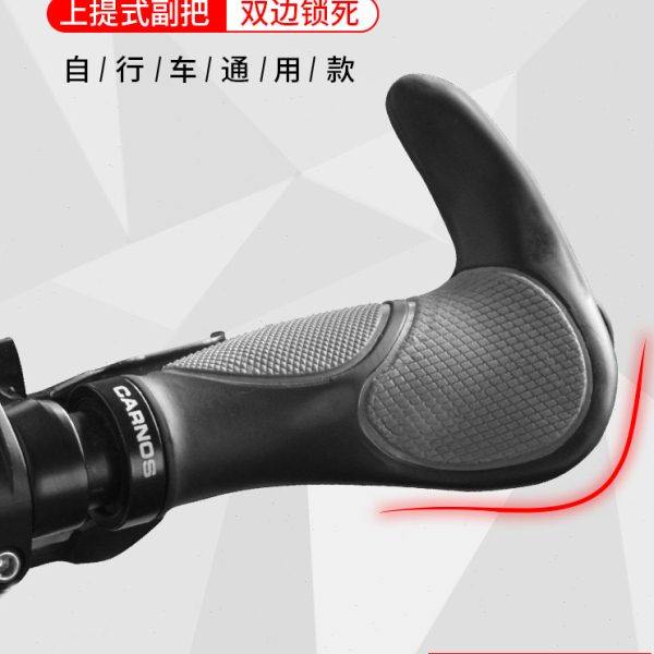 山地自行车把套橡胶副把通用肉球防滑舒适牛羊角手握把套单车配件,自行车/骑行装备/零配件,自行车把套,淘宝优惠券,粉丝福利购,淘宝优惠卷