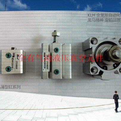 KLH耐高温薄型带磁外牙气缸SDA/SDAS40X65X70X75X80-B