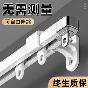罗马杆窗帘杆一整根固定座一整套双单杆窗帘轨道杆子铝支架托配件