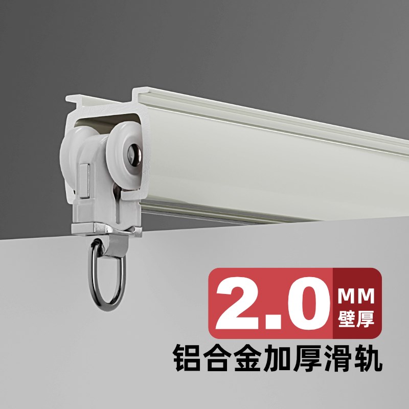 加厚铝合金静音窗帘n轨道弯轨拐角转弯单双轨L型U型飘窗顶侧装导