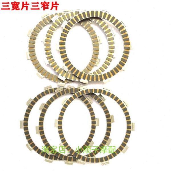 适用于春风450SR CF400-6 450SR 滑动离合器片木片钢片摩擦从动片图片