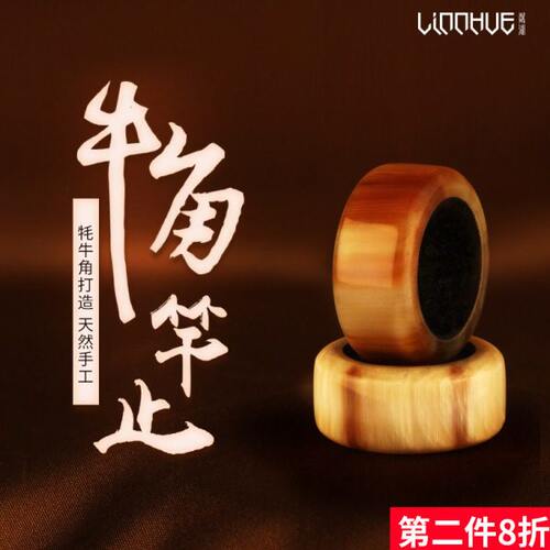 粼湖牛角竿止高档钓鱼手杆竿止环O型圈防滑逆止圈渔具垂钓配件