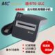 ULC 东风电子 接触式 北斗司机卡 M1卡读写器 IC卡 德卡IC读卡器T6