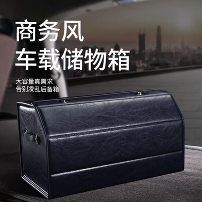 捷尼赛思G80/GV80/G70汽车后备箱储物箱盒尾箱杂物收纳整理箱盒子