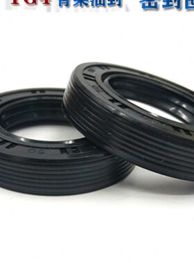 30x55螺纹油封30*55*7 30x55x8 305510 30.55.12骨架油封 密封圈