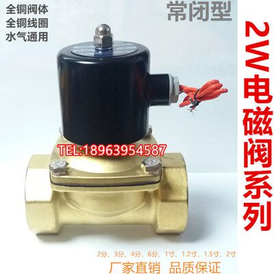 电磁阀2W160-15/2W200-20/2W250-25/2W400-40/2W025-08/2W500-50