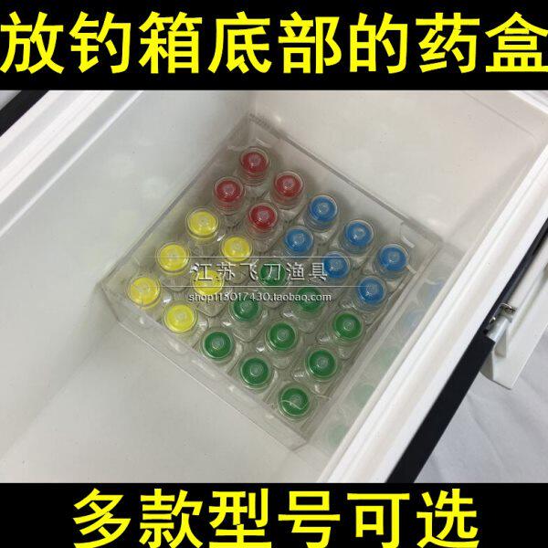 达瓦2900钓箱小药盒2627303500专用亚克力工具盒带瓶只放钓箱底部