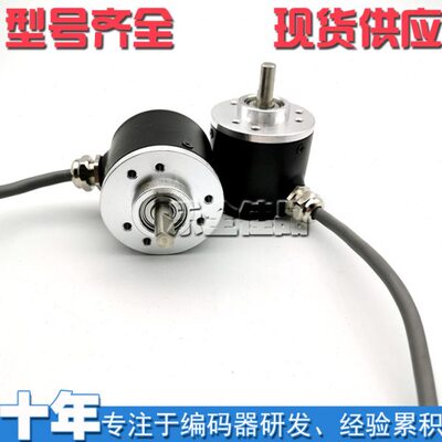 DBS36E-S3EP00360光电编码器DBS36E-S3EL02500