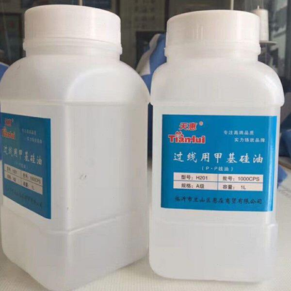 天惠缝纫机线油过线硅油H201甲基润滑油防断线用油机械降温油1L装图片