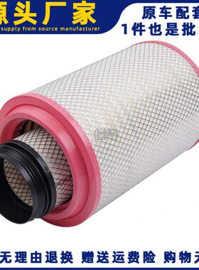 k2738空气滤芯适配江淮格尔发AK5一汽柳特悍威滤清器PU2838空滤格