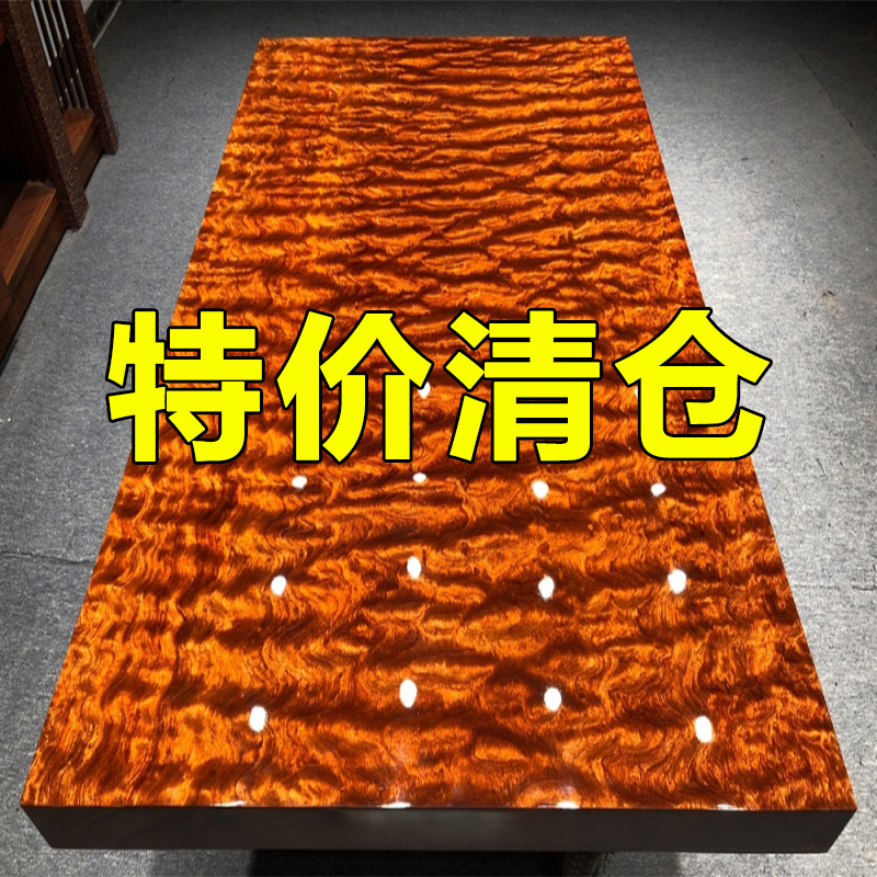 巴花实木大板原木茶n桌茶台餐桌巴西花梨木老板办公桌茶几现货茶