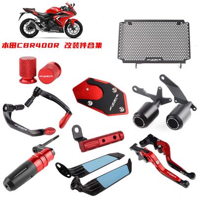 适用本田CBR400R 22年 改装防摔球水箱网 牛角 护手 后视镜定风翼