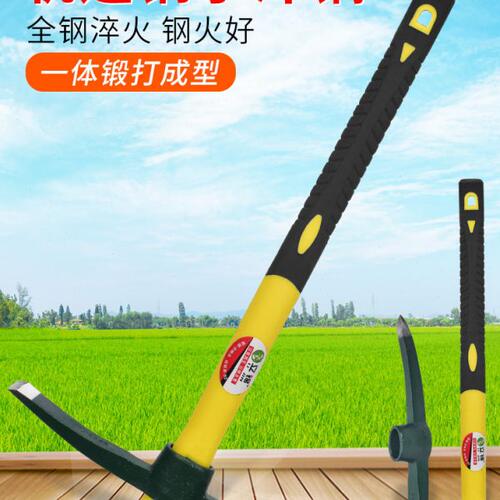 户外多功能镐头小洋镐锄头纯钢十字镐挖桩神器挖土挖树根工具钢镐
