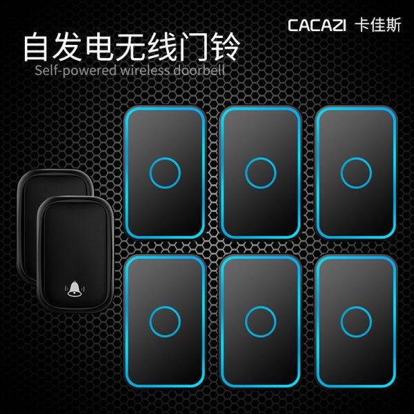 卡佳斯自发电门铃无线远距离智能电子遥控玲防水老人呼叫器二拖六