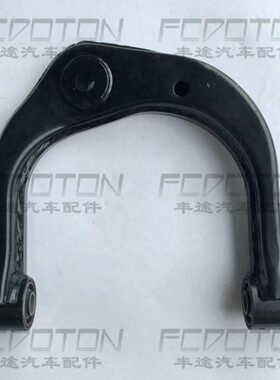 2700霸道3400 LC90 LC95上摆臂 RZJ95 VZJ95上悬挂