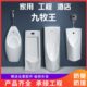 尿便器 陶瓷小便池厕所落地式 家用挂墙式 自动感应小便斗卫生间男士