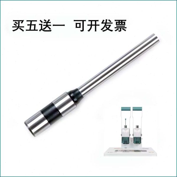 金典BD-1S升级版 财务凭证装订机钻刀 钻头 打孔针 刀头 冲头包邮图片