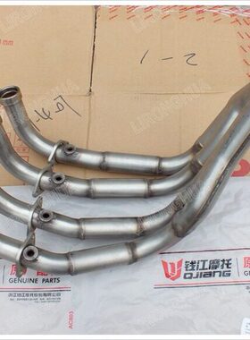 原厂追600 QJ600GS 3A 排气管前段  后段