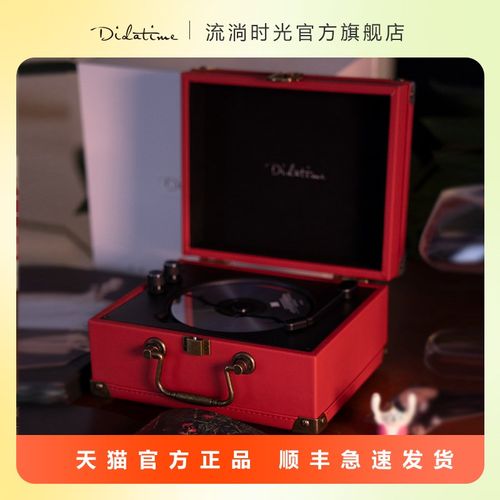 流淌时光C80便l携户外充电复古cd机光碟光盘播放器一体机礼物