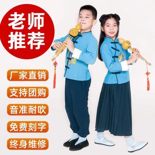 孔雀河初学演奏型葫芦丝乐器C调降B调小D调金丝楠竹小学生专用