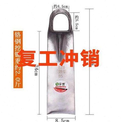 加厚不锈钢锄头长柄全钢锄农用农具户外挖土开荒开山种菜挖笋挖地图片
