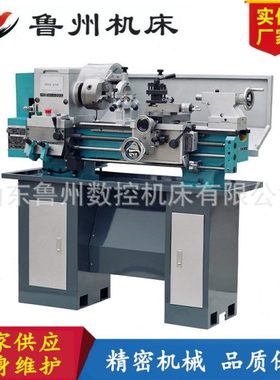 CZ1237G台式仪表车床 金属加工卧式车床小型家用车床