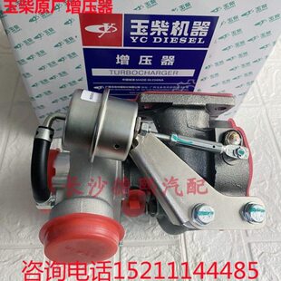 玉柴原厂增压器 YC4F涡轮增压器 柴油机发动机配件 汽车配件FG100