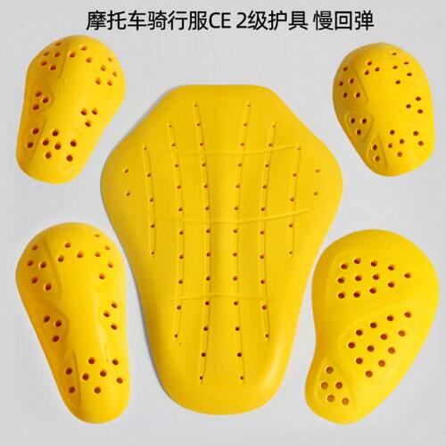 骑行服CE2级护具护板记忆慢回弹护膝摩托车骑行护肩护肘护背防摔