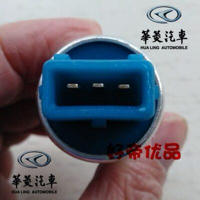 里程表传感器  36A4D-10050  华菱星马 华菱重卡 蓝头 3插