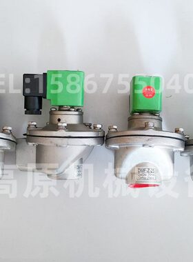 2.5寸316不锈钢电磁脉冲阀 G11/2 2寸不锈钢电磁脉冲阀DMF-Z-50