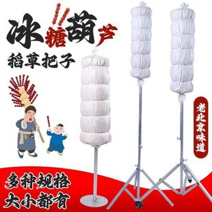 商用冰糖葫芦复古稻草把子新款可肩抗移动展示架靶子摆摊便携架子