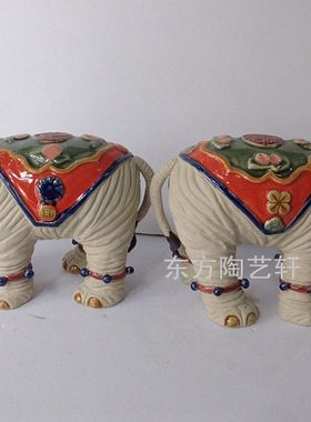 陶瓷工艺品大象摆件石湾公仔家居饰品桌面摆设福象开业礼品