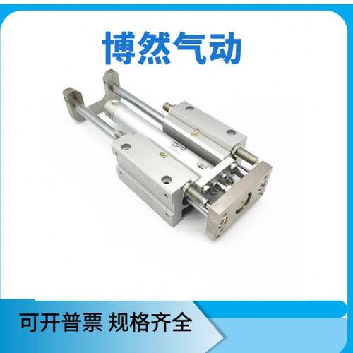 带导杆气缸MGCMB20/25/32/40-900-1000-R