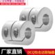 怡合达DCQ刚性联轴器连轴器01 D25 D20 D16