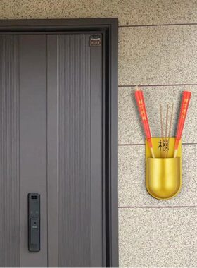 门神插香炉壁挂香炉挂墙香插座家用插香筒佛具点香挂壁炉插香架