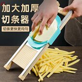 新款 加大土豆粗丝擦丝切条器护手器实木切丝器刨丝器方丝擦丝神器