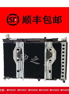 理光MPC5502 5501 5000 3502 3501 3300转印皮带组件