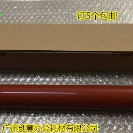 理光MPC4501 MPC5501定影膜上棍加热上棍进口0079