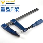 斗牛士重型木工夹f夹F型夹快速固定夹具夹拼板夹f夹钳快速夹紧器