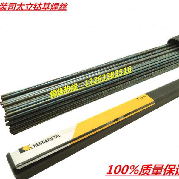 上海司太立钴基耐磨焊条D802Stellite1号6号12号21号钴基焊丝S111