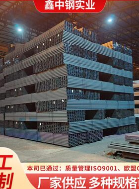 耐低温H型钢Q345CDE槽钢Q355D工字钢Q355NE/ND/NC低温角钢Q235CDE