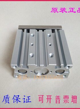MGPL12/MGPM12/MGPM16-95/100/125/150Z/175/200Z三轴气缸MGPA16