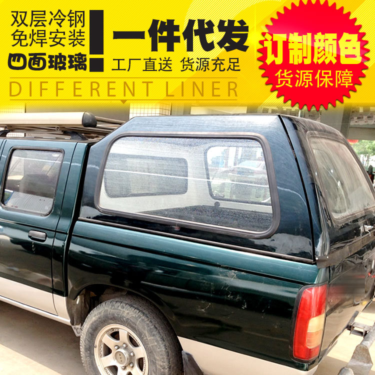 适用于东风郑州日产锐骐皮卡配件车厢D22改装件高顶后箱盖尾箱盖
