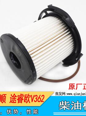 江铃新3世代V348   V全顺V48 V新全顺油362 柴油格 柴滤芯 CC11 9