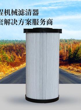 FS53040/FH2129福康国六发动柴机油滤1清器FS53040油杂质净燃化过