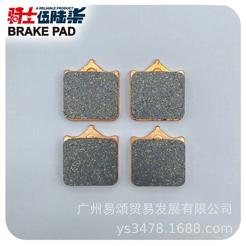 适用贝纳利BJ600GS 黄龙600 黄巡600 电镀陶瓷 前碟刹片 刹车片
